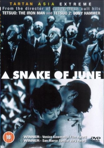 Июньский Змей [2002] / A Snake of June