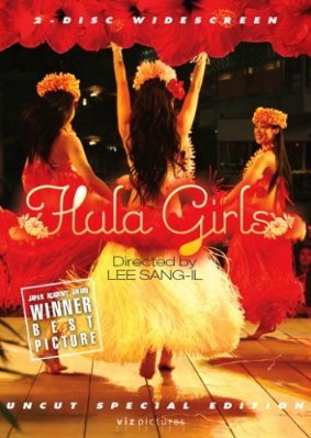 Девушки, танцующие хулу [2006] / Hula Girls / Hula garu / フラガール
