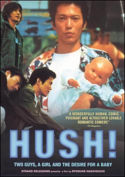 Тише! [2001] / Hush!