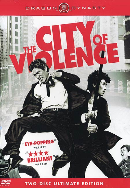 Партнеры [2006] / Город насилия / Jjakpae / City of violence