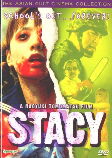 Стейси: нападение школьниц-зомби [2001] / Stacy: attack of schoolgirl zombies