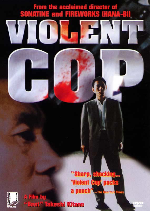 Жестокий полицейский [1989] / Violent Cop / Sono otoko, kyobo ni tsuki (+18)