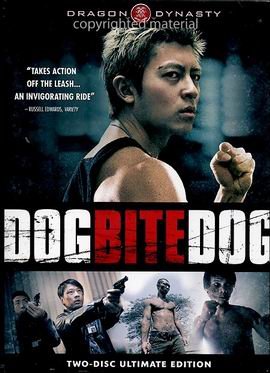 Пес кусает пса [2006] / Dog Bite Dog