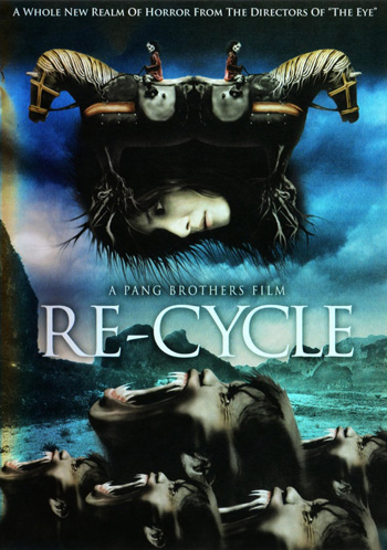 Ре-цикл [2006] / Re-cycle