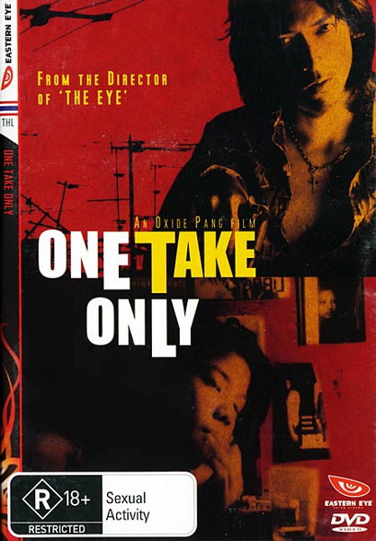 Всего один раз [2001] / One Take Only