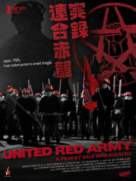 Объединенная Красная Армия [2007] / Jitsuroku rengô sekigun: Asama sansô e