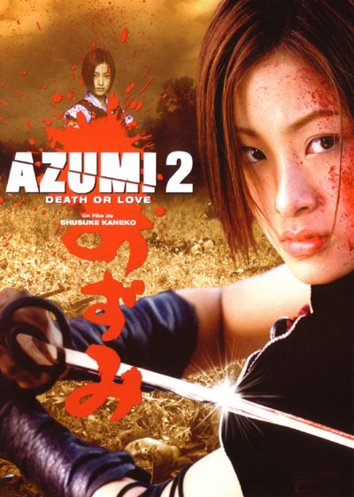 Азуми 2: смерть или любовь [2005] / Azumi 2: Death or Love