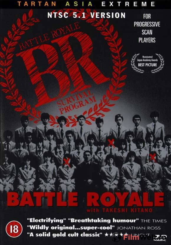 Королевская битва [2000] / Battle royale (18+)