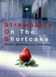 Клубника поверх торта [2001] / Клубника на пирожном / Strawberry on the Shortcake / SOS / S.O.S.