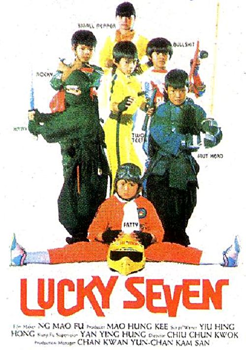 Счастливая семёрка [1986] / Qi shao fu / Lucky Seven