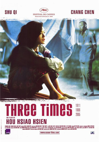 Три времени [2005] / Three times