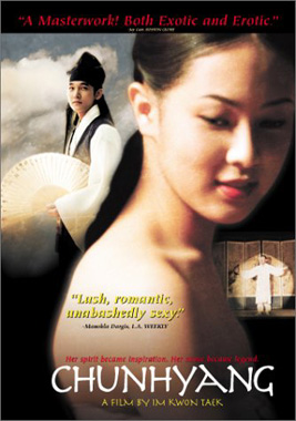 Сказание о Чхунхян [2000] / Chunhyang