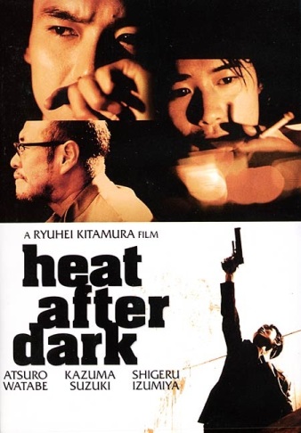 Ночное пекло [1996] / Heat After Dark