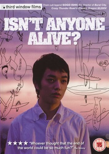 Неужели никто не выжил? [2012] / Isn't Anyone Alive?