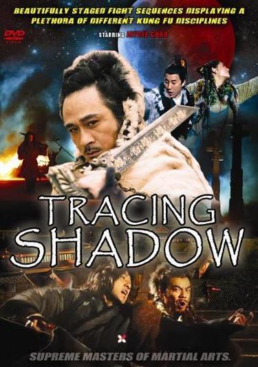 В погоне за тенью [2009] / Tracing Shadow