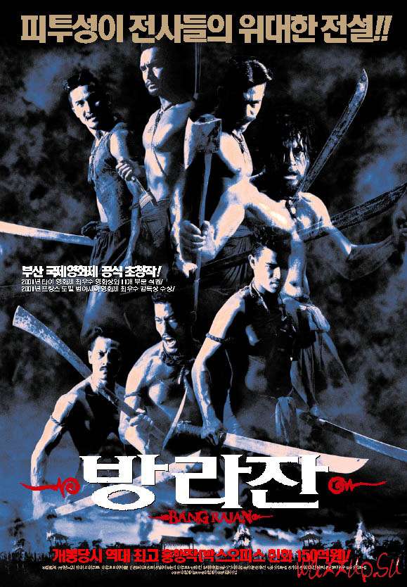 Воины джунглей [2000] / Bang Rajan: The Legend Of The Village Warriors