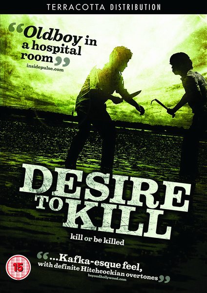 Желание убить [2009] / Desire to Kill