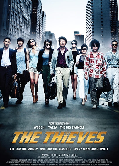 Воры [2012] / The Thieves
