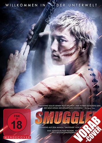 Контрабандист [2011] Smuggler