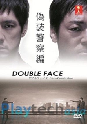 Двуличность [2012] / Double Face