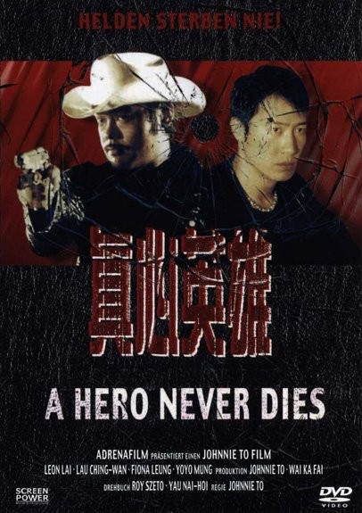 Герои не умирают [1998] / A Hero never Dies