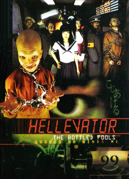 Адский лифт [2004] / Hellevator: The Bottled Fools