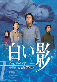 Белая тень [2001] / White Shadow Love and Life in the White