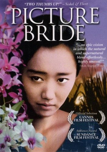 Невеста по фотографии [1994] / Picture Bride
