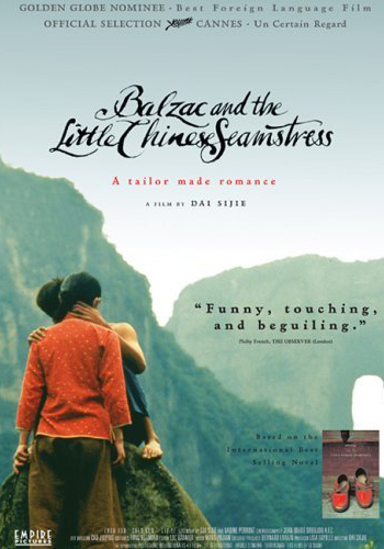 Бальзак и портниха-китаяночка [2002] / Balzac and The Little Chinese Seamstress