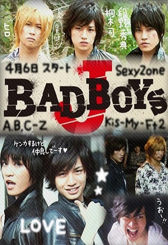 Плохие парни Джей [2013] / Bad Boys J
