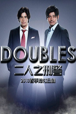 Дубль ~ Пара детективов [2013] / Doubles ~ Futari no Keiji