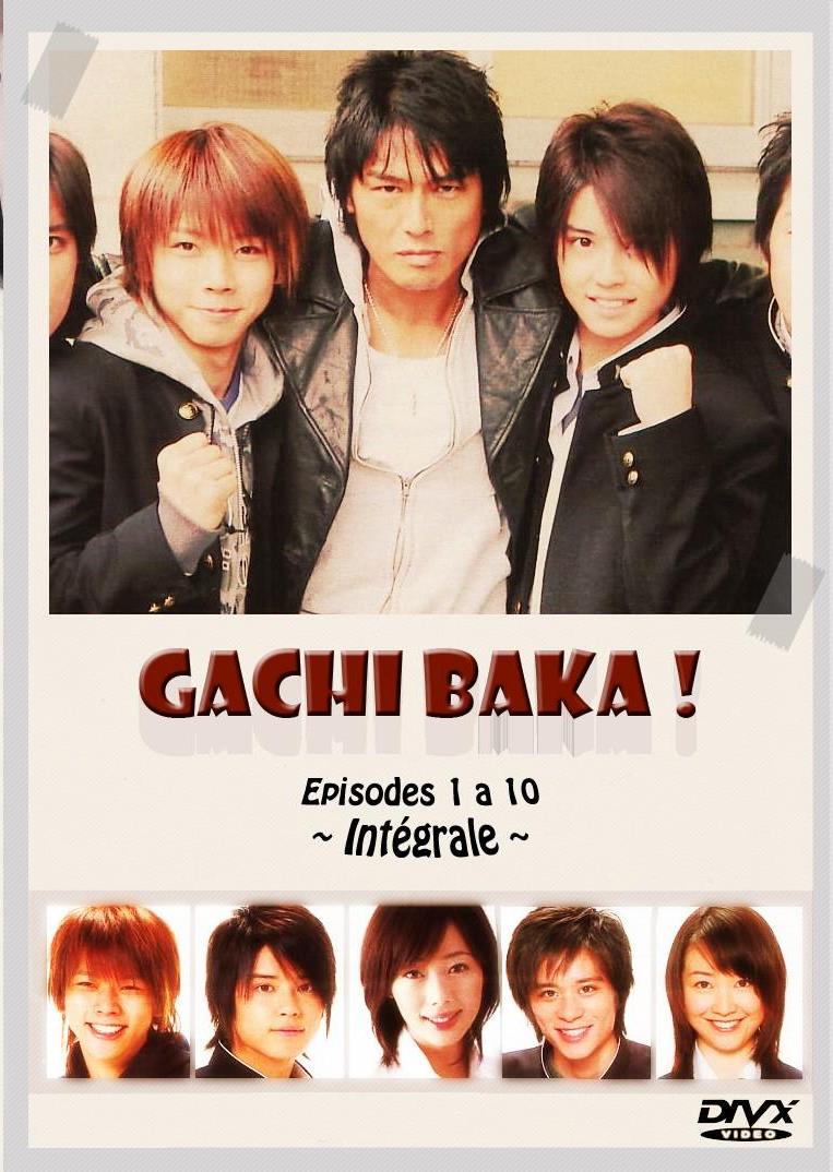Гачибака! [2006] / Gachibaka! / Gachi Baka!