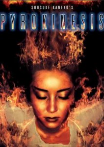 Пирокинез [2000] / Pyrokinesis