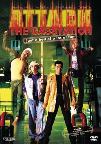 Атакуй Заправки! [1999] / Attack the Gas Station!