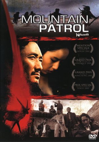 Кикисили: Горный патруль [2004] / Kekexili: Mountain Patrol