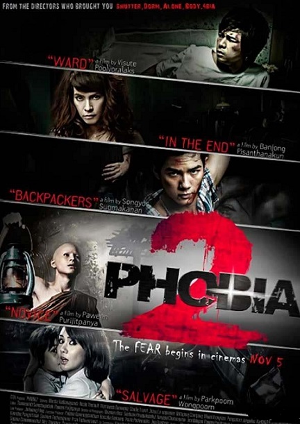Фобия 2 [2009] / Phobia 2