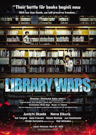Библиотечные войны [2013] / Library Wars