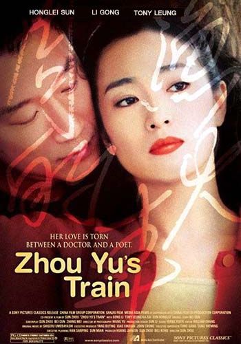 Поезд Джоу Ю [2002] / Zhou Yu's Train