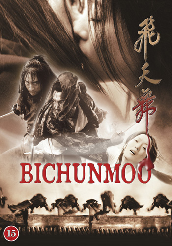 Бишунмо – Летящий воин [2000] / Bichunmoo / Out Live