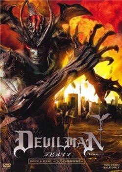 Человек-Дьявол: Фильм [2004] / Devilman: Тhe Movie