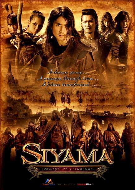 Воины Сиама [2008] / Siyama: Village of Warriors