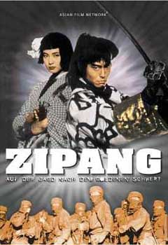 Зипанг [1990] / Zipang