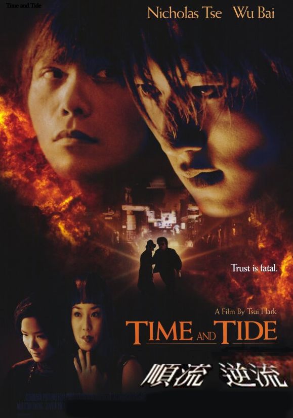Время не ждет [2000] / Time and Tide