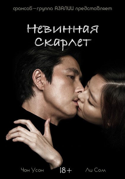 Поцелуй Пэ Ду-На С Чан Хи-Джин – Девочка У Моей Двери (2014)