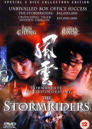 Властелины стихий [1998] / Оседлавшие шторм / The Stormriders / Fung wan: Hung ba tin ha