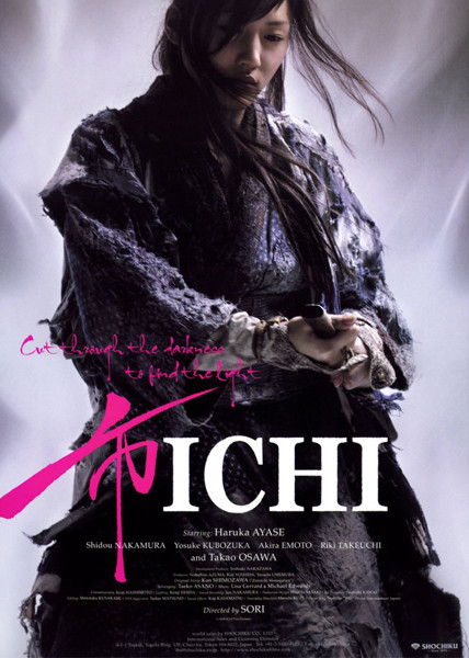 Ичи [2008] / Иши / Ichi