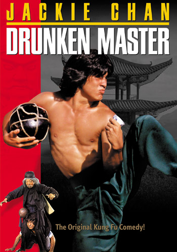 Пьяный мастер [1978] / Drunken master  / Jui kuen