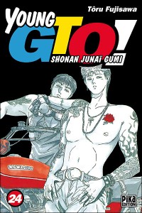 Великий учитель Онидзука: Молодые годы [1995-1997] / Банда романтиков школы Шоунан / Young GTO! Shounan Junai Gumi