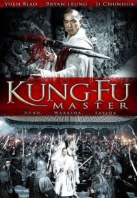 Мастер Кунг-Фу [2010] / Kung-Fu Master