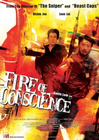 Угрызения совести [2010] / Fire of Conscience
